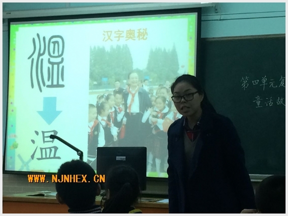 建邺教育信息网