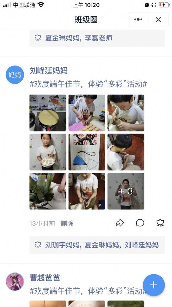 附件：IMG_0193.PNG