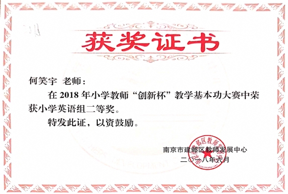 附件：鏂版枃妗?2019-08-29 11.26.31_14.jpg