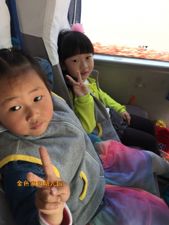 附件：IMG_4037.JPG