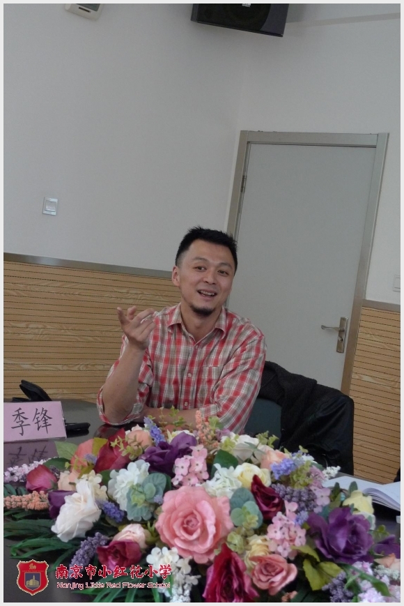 建邺教育信息网
