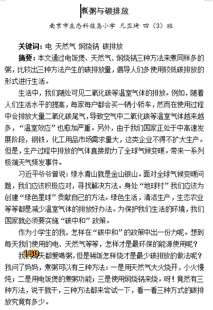 附件：凡亚琦1.jpg