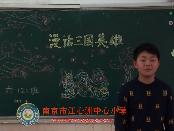 附件：三国2.jpg