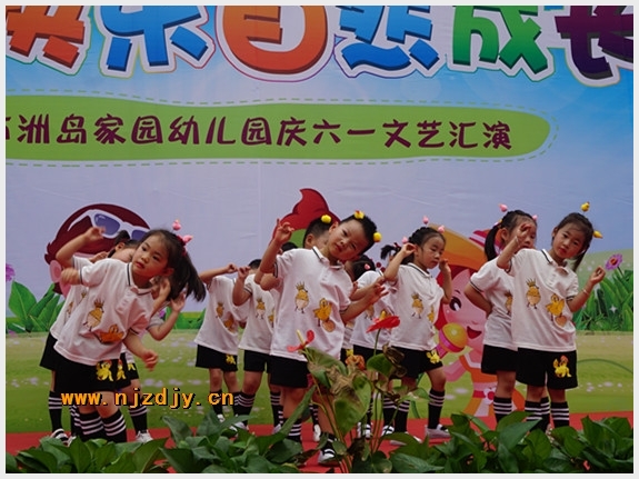 建邺教育信息网