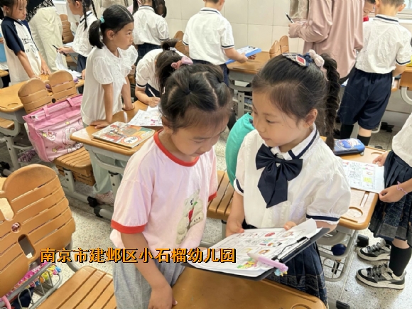 附件：5.png