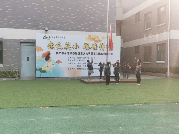 附件：QQ图片20210620184722.jpg
