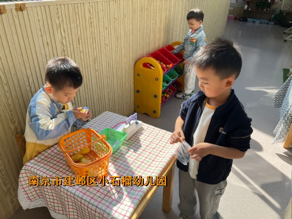 附件：QQ图片20231106160119.jpg