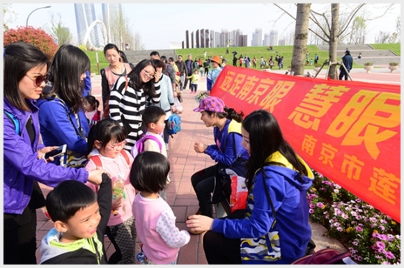 建邺教育信息网