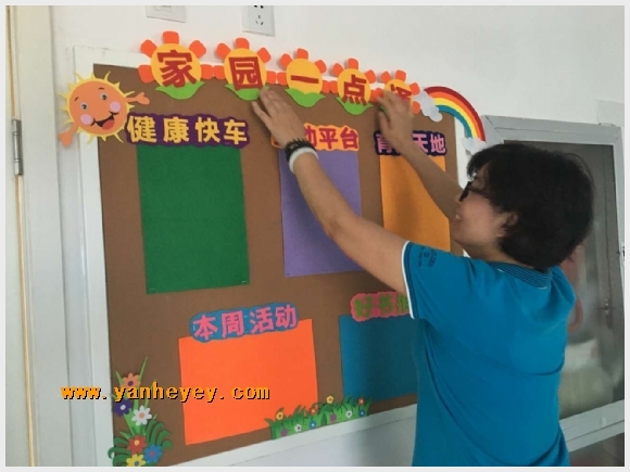 建邺教育信息网