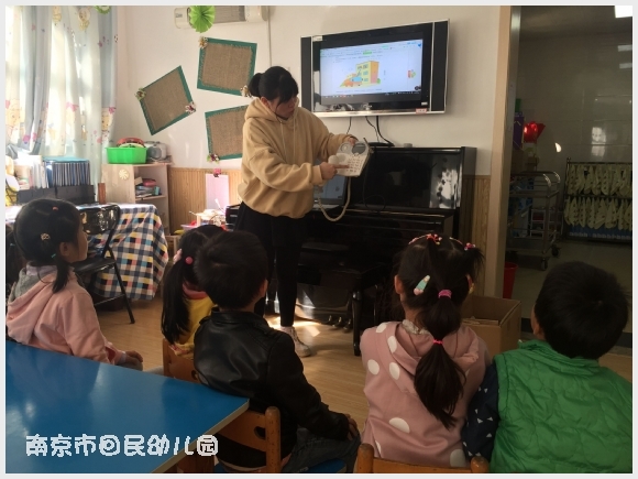 建邺教育信息网