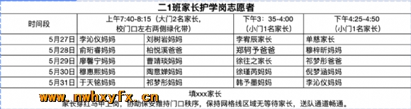 附件：IMG_2558.PNG