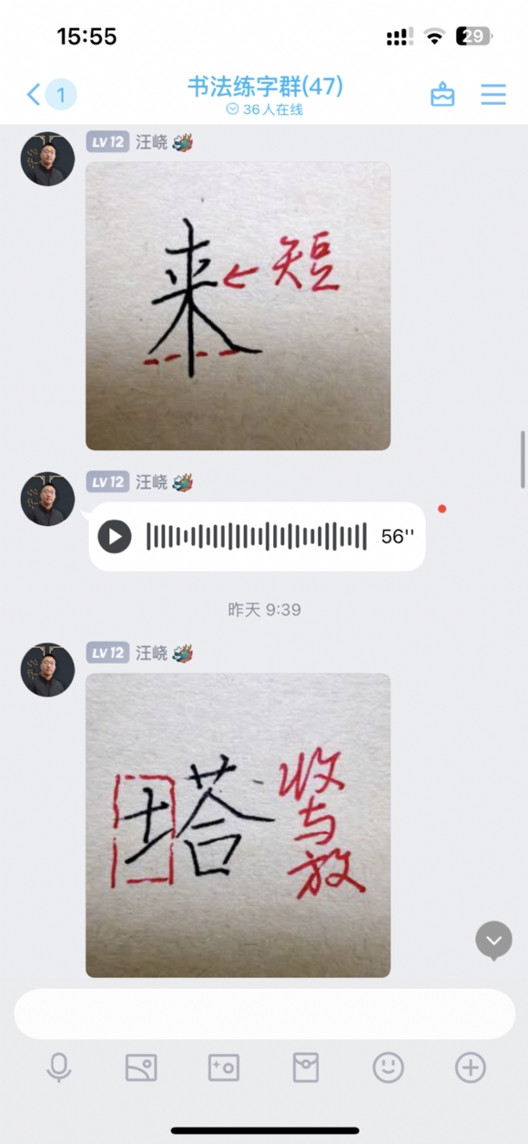 附件：QQ图片20221130155745.png