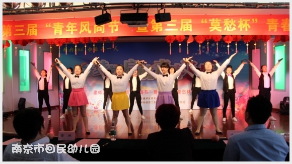 建邺教育信息网