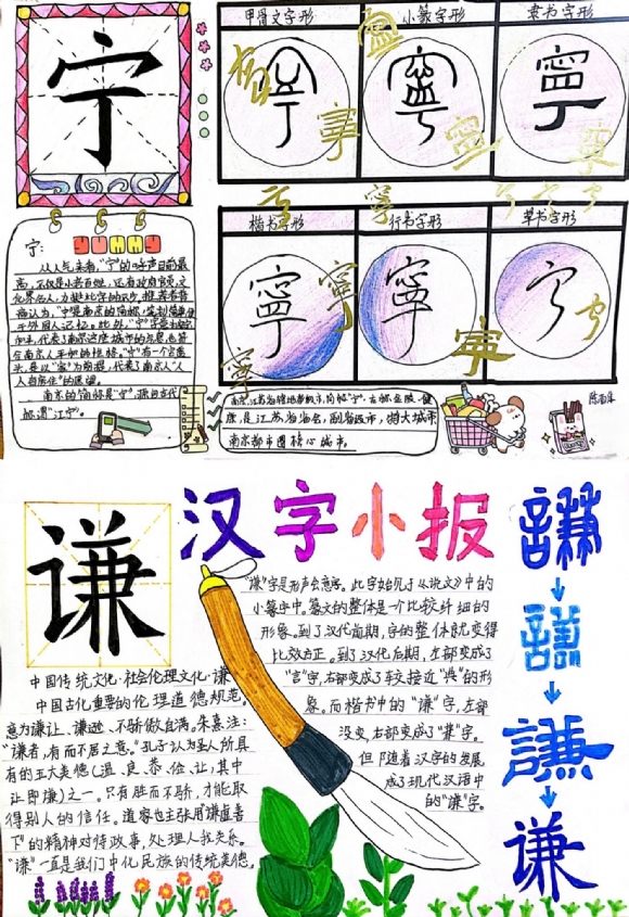 附件：南京2.png