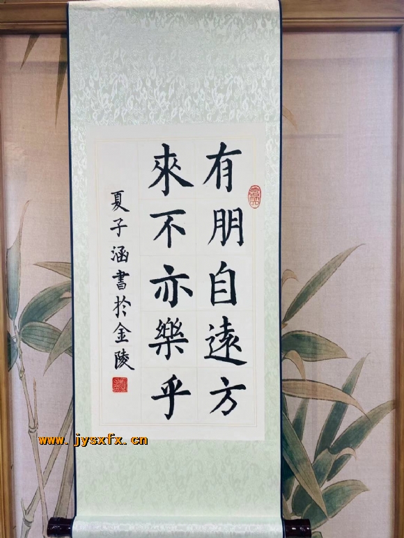 附件:夏子涵.jpg 附件:夏子涵.jpg