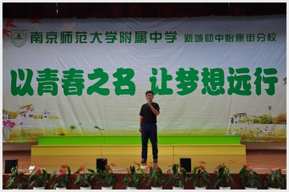 建邺教育信息网