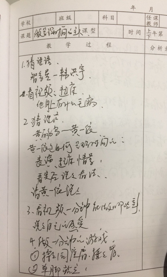 附件：QQ图片20170605093925.jpg