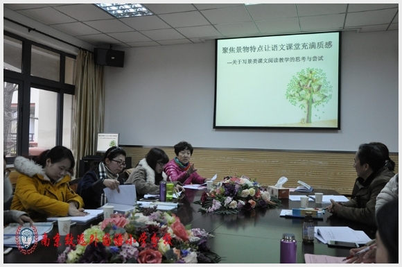 建邺教育信息网
