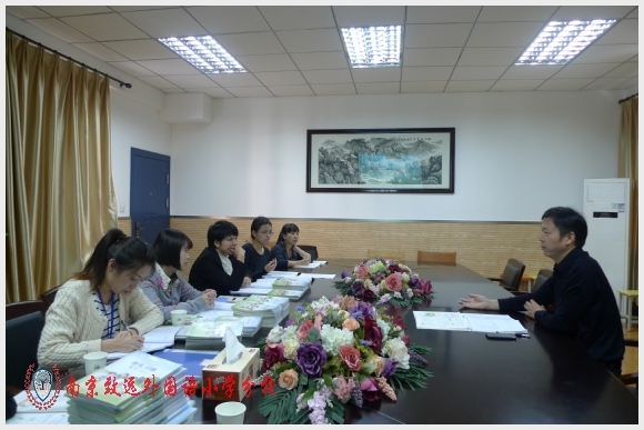 建邺教育信息网