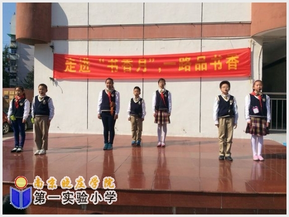 建邺教育信息网