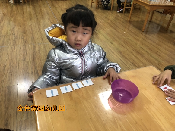 附件：IMG_4894.JPG
