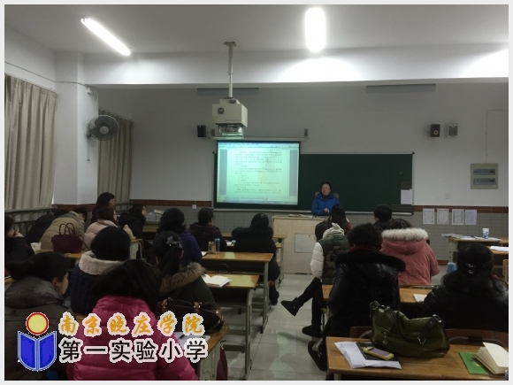 建邺教育信息网