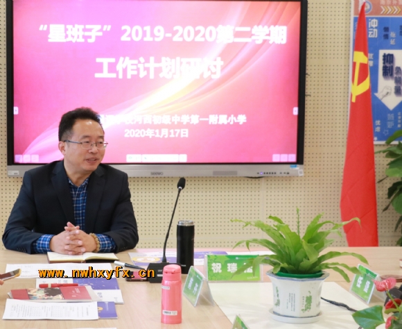 附件：微信图片_20200117135348.jpg