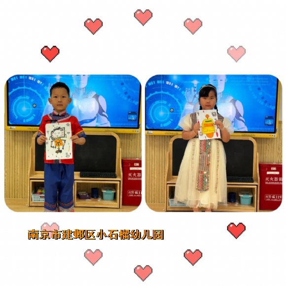 附件：IMG_9344(20240617-153630).JPG
