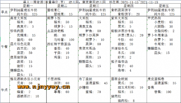 附件：照片.png