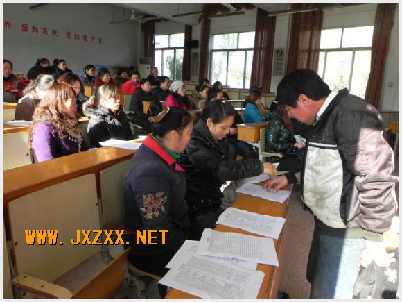 南京市江心洲中心小学