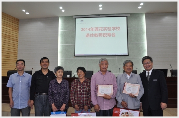 建邺教育信息网