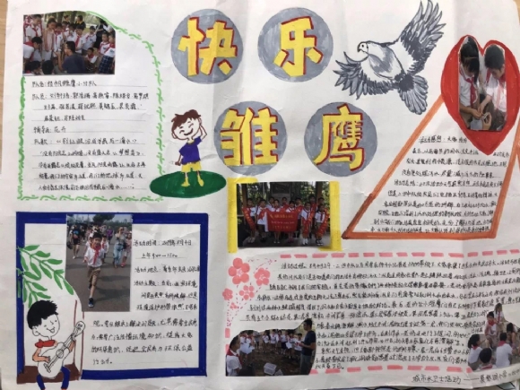 附件：鎵竼闆忛拱灏忛槦.JPG