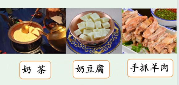 附件：草原图片.png