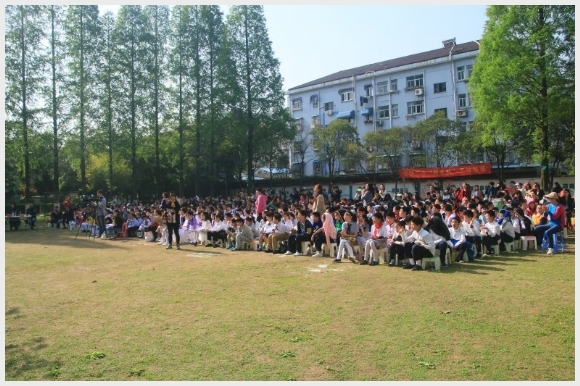 建邺教育信息网