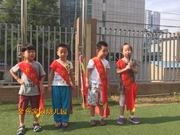 附件：IMG_1873.JPG