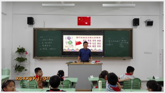 建邺教育信息网