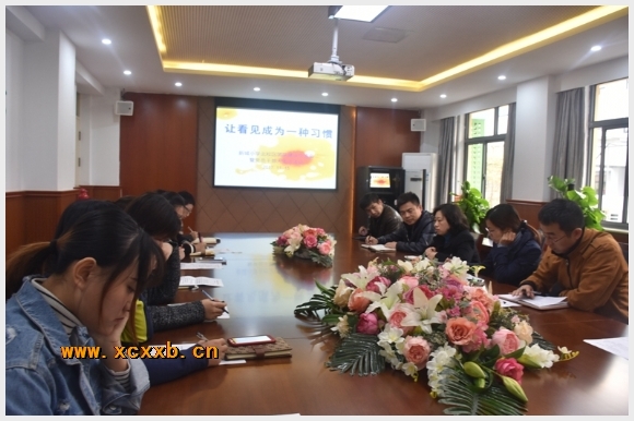 建邺教育信息网