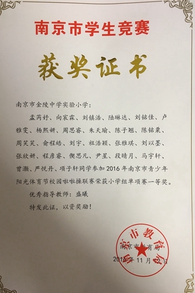 附件：11.JPG