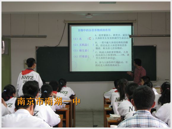 南京市南湖第一中学