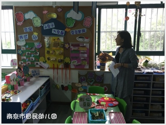 建邺教育信息网