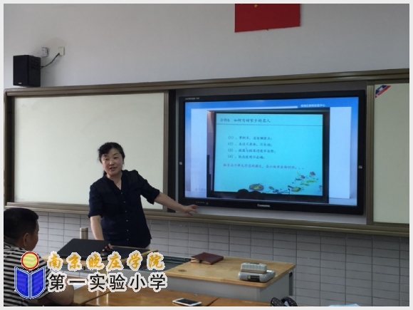 建邺教育信息网