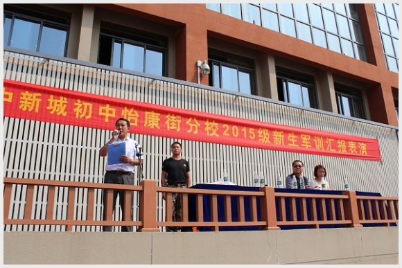 建邺教育信息网