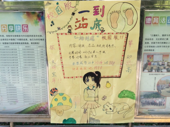 附件：IMG_0958_meitu_1.jpg