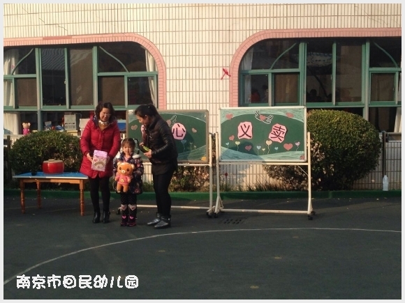附件:2016011014214330.jpg 建邺教育信息网