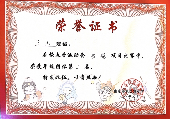 附件：运2.jpg