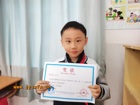 附件：IMG_20201106_131754.jpg