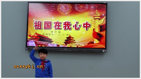 建邺教育信息网