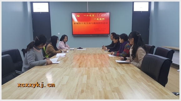 建邺教育信息网