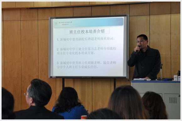 建邺教育信息网
