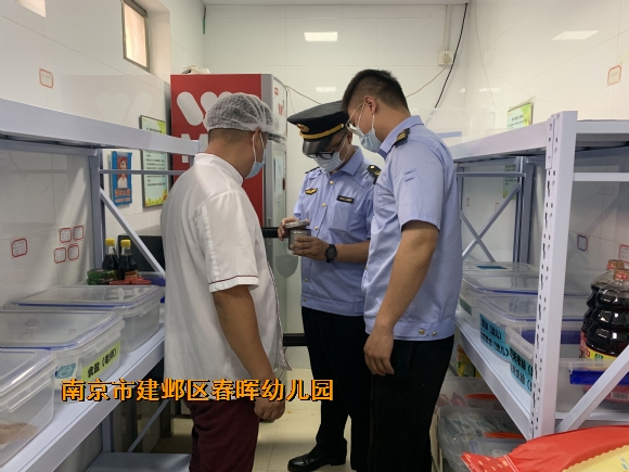 附件：QQ图片20220915212820.jpg
